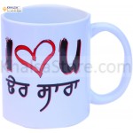 MUG 10 x 8 cm