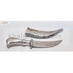 5" KIRPAN