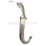 9" Kirpan