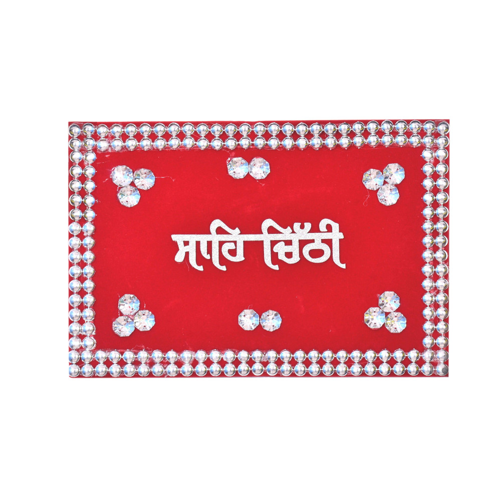 SAHE CHITHI