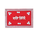 SAHE CHITHI