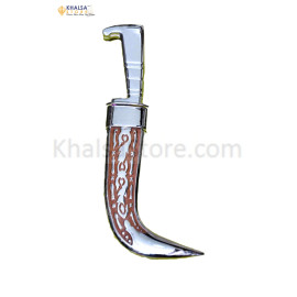 8" KIRPAN