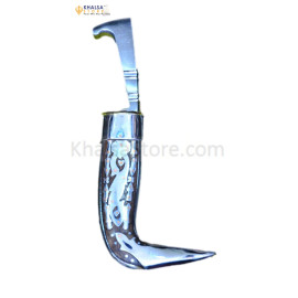 7 " KIRPAN