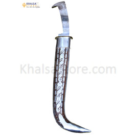 18 " KIRPAN